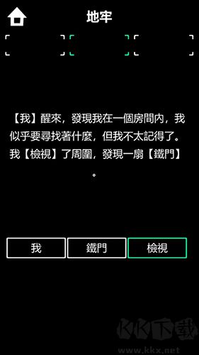 黑與白-監(jiān)獄版 v.01.06.04