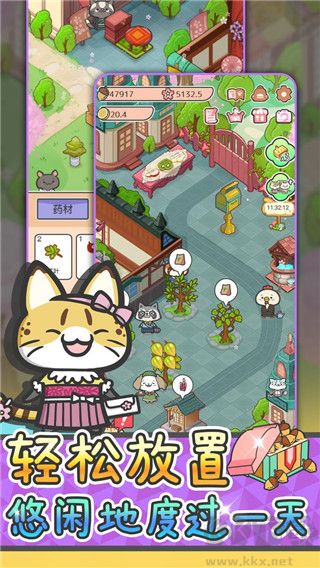 動物病友會無限金幣版 v1.0.10 更新版