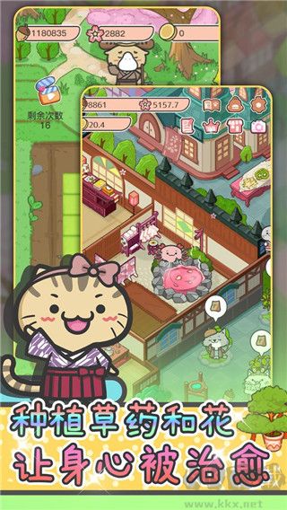 動物病友會無限金幣版 v1.0.10 更新版