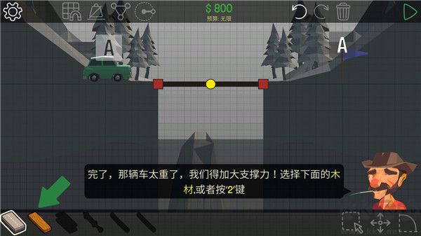 保利橋 v1.2.2 手機(jī)版