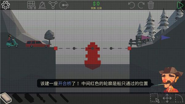 保利橋 v1.2.2 手機(jī)版