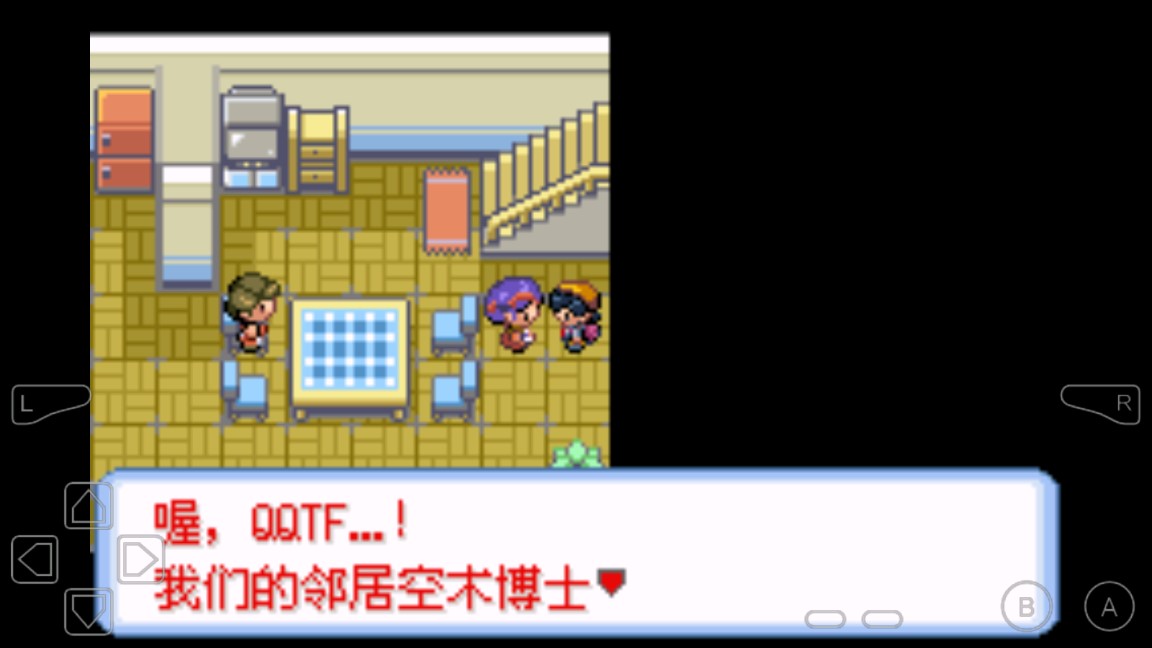 口袋妖怪水晶碎片作弊版