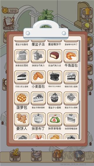 無限金幣版蛋糕店物語 v202112301 中文版