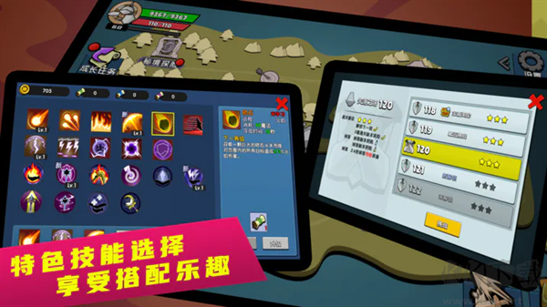幻之島 v1.1.4 安卓版攻略附錄