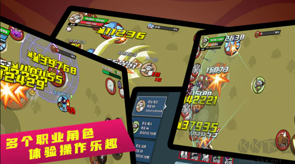 幻之島 v1.1.4 安卓版攻略附錄