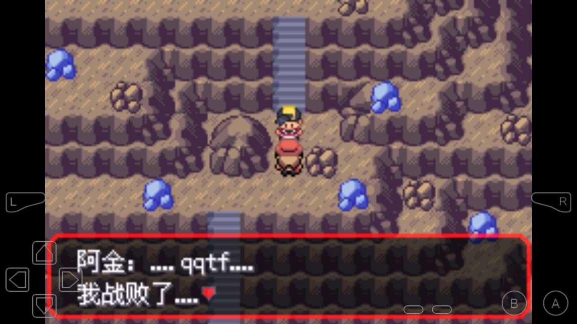 口袋妖怪究極綠寶石4b小智金手指版