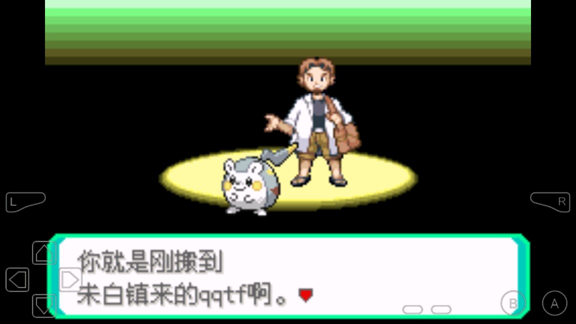 口袋妖怪究極綠寶石4b小智金手指版