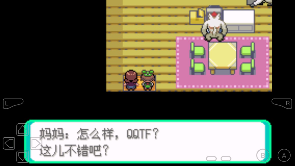 口袋妖怪：真實與邪惡內(nèi)置作弊版