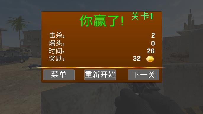 突圍戰(zhàn)場生存行動(dòng)官方版