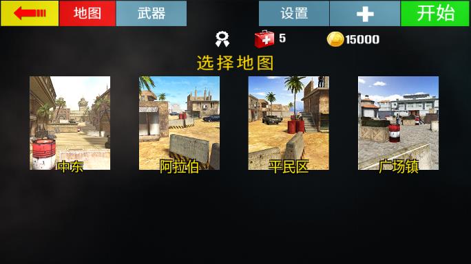 突圍戰(zhàn)場生存行動(dòng)官方版