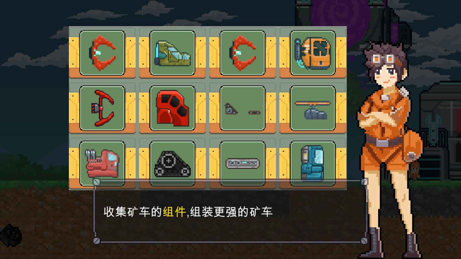 熔巖礦車最新測(cè)試版