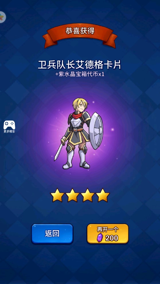 合金戰(zhàn)姬修改版