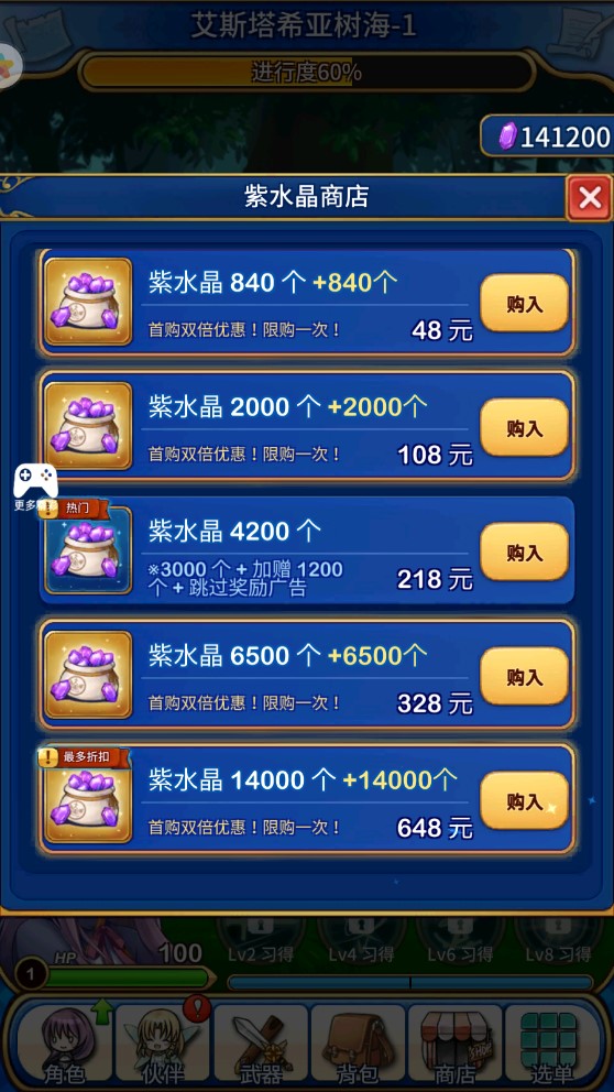 合金戰(zhàn)姬修改版