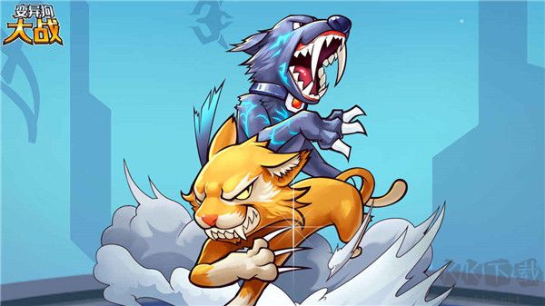 變異犬對決免廣告 v1.0 最新版