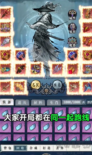江湖夢正版v1.0（含禮包碼）