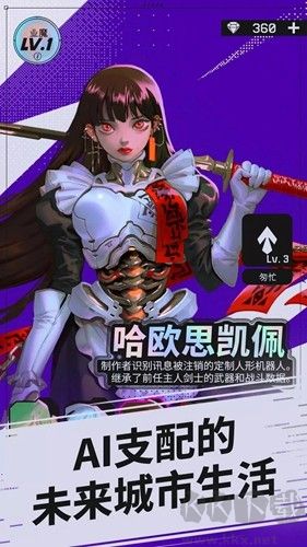 幻影之城 MOD菜單版 v1.1.9 無敵版