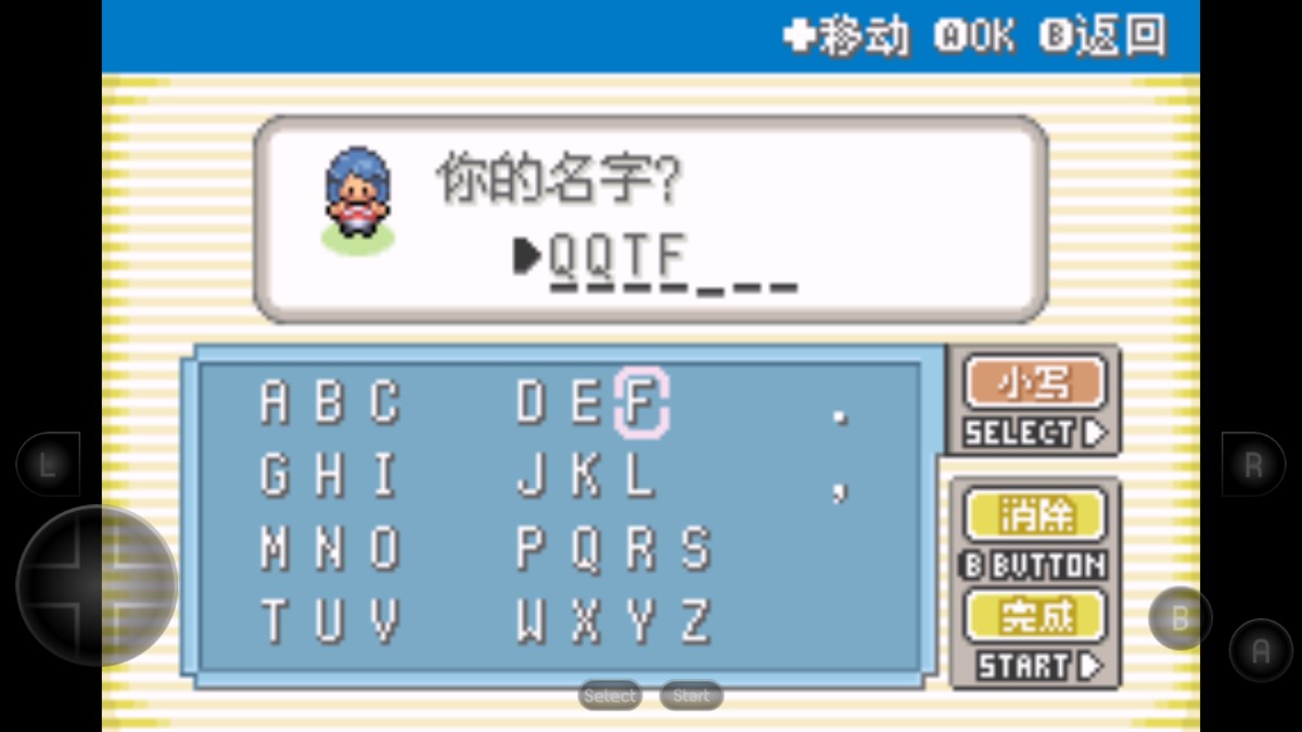 精靈寶可夢(mèng)赭色漢化版