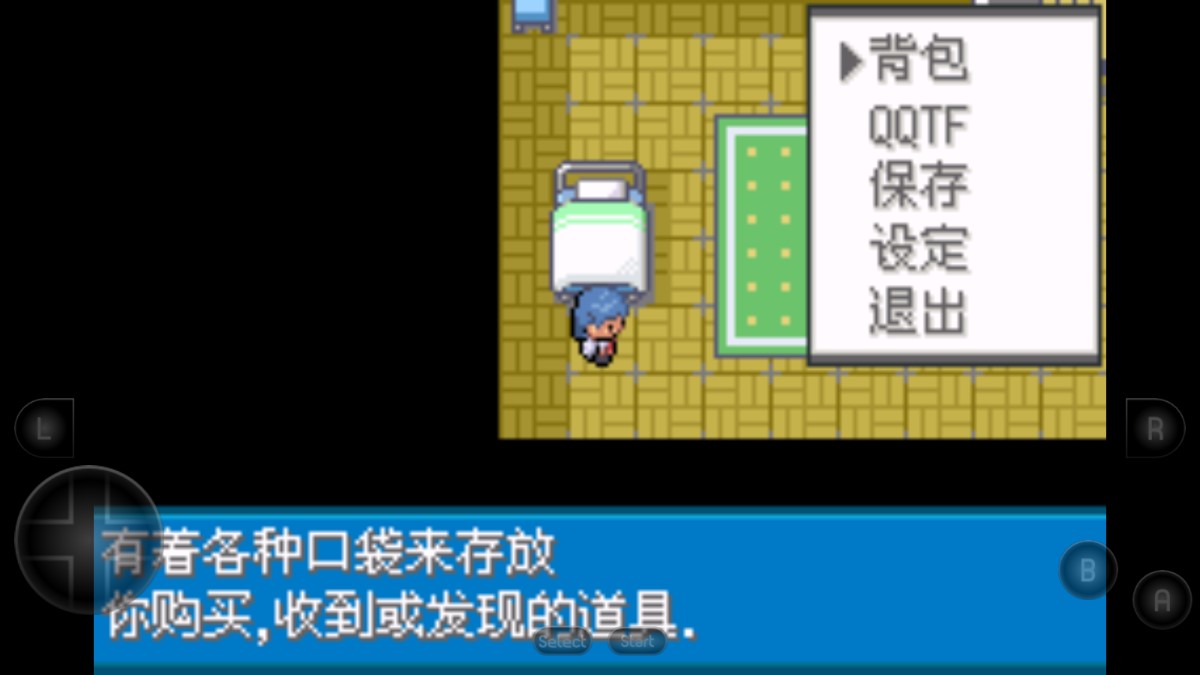 精靈寶可夢(mèng)赭色漢化版