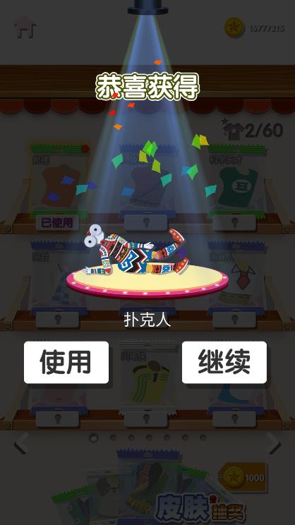翻滾的無(wú)限金幣版