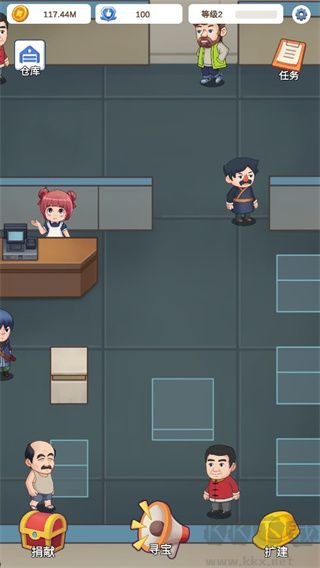 鑒寶大師2024 v0.17版本手機版