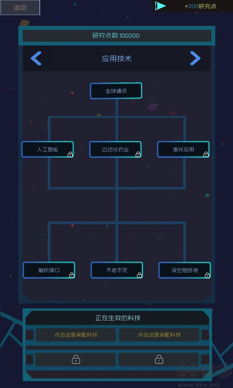藍(lán)星循環(huán)曲 v0.1.8 更新版