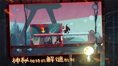 點(diǎn)燃火炬 v3.0 免費(fèi)版