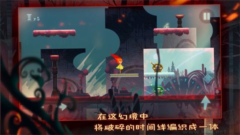 點(diǎn)燃火炬 v3.0 免費(fèi)版
