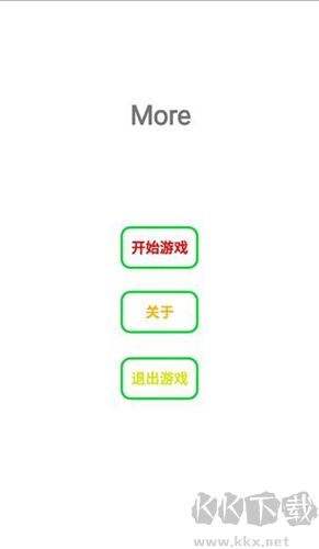 More中文版 1.4版