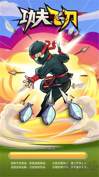 功夫飛刀無廣告版 v0.0.1 破解玩法