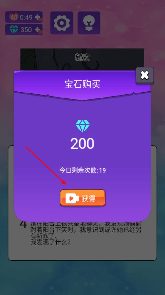 我不是渣女，無(wú)廣告版