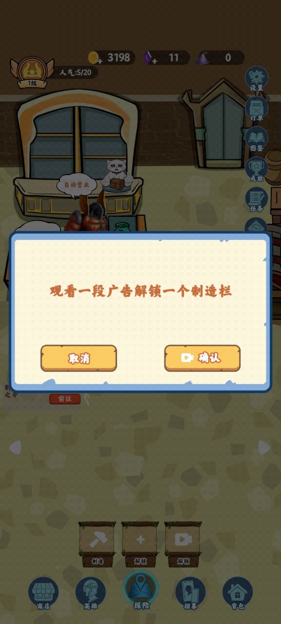裝備鋪?zhàn)悠平獍姹?> </li>
              <li id=