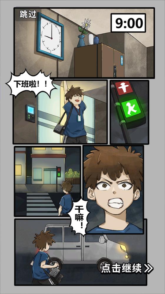 最強(qiáng)網(wǎng)吧無限版