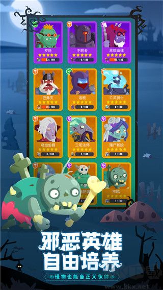 地下城與古堡無限內(nèi)購版 v2.1.8