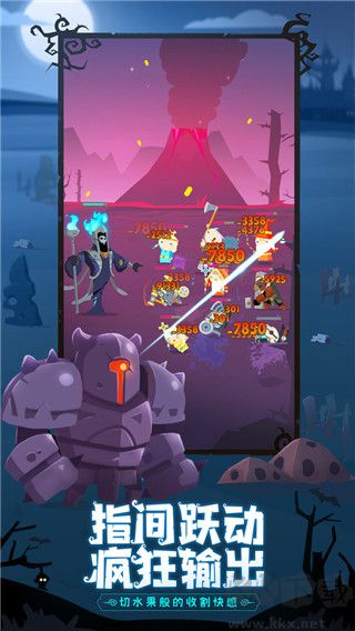 地下城與古堡無限內(nèi)購版 v2.1.8
