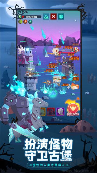地下城與古堡無限內(nèi)購版 v2.1.8