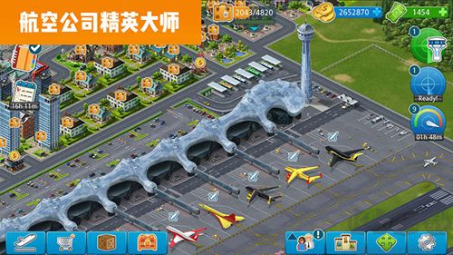 飛機(jī)世界正版 v189.10