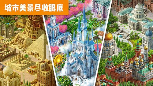 飛機(jī)世界正版 v189.10