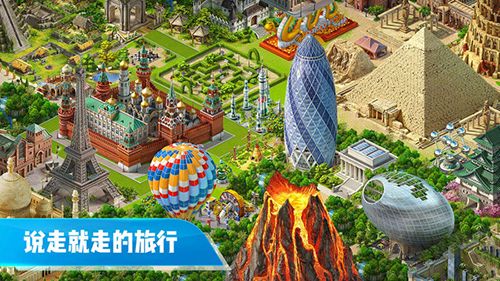 飛機(jī)世界正版 v189.10