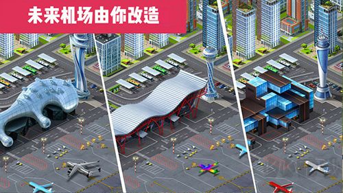 飛機(jī)世界正版 v189.10