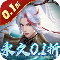 九州八荒錄0.1折戰(zhàn)版