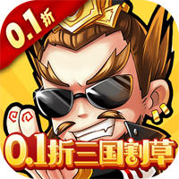 獵妖真三國無雙0.1折版