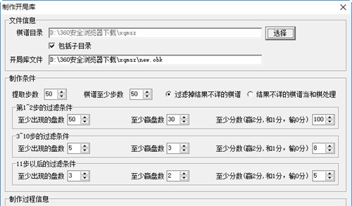 象棋名手截圖