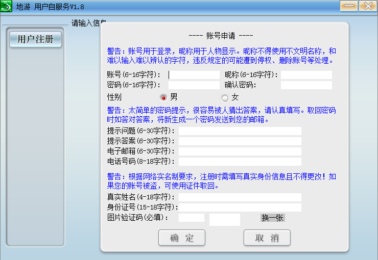 中國地方游戲網(wǎng)游戲大廳截圖