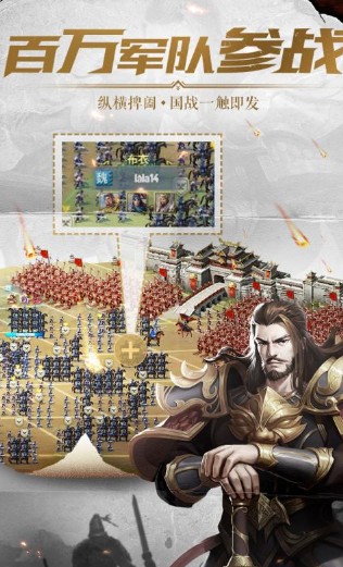 鐵血王師 鐵血王師