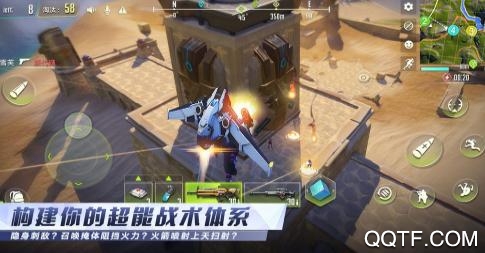 量子特攻