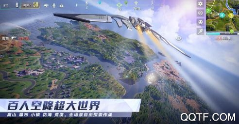 量子特攻破解版