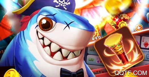 捕魚歡樂炸QQ登入版