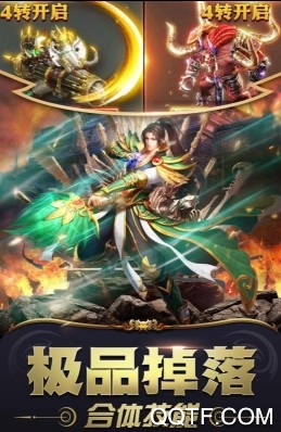 雷霆炸翻天內(nèi)購破解版手游