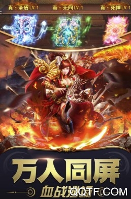 雷霆炸翻天內(nèi)購破解版手游
