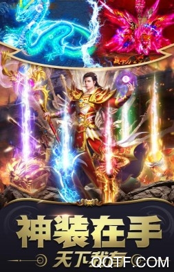 雷霆炸翻天內(nèi)購破解版手游